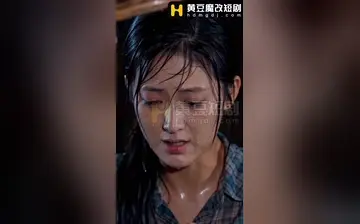 【重生后把三个前妻干到腿软】第二集
