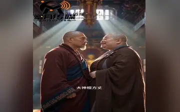 【重生之我是少林大神棍】第2集