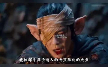 【穿越成了一头猪】第1集至第5集