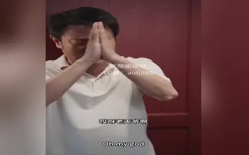 【药神出世】第4集