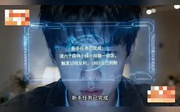 【姐妹罩我】第一集
