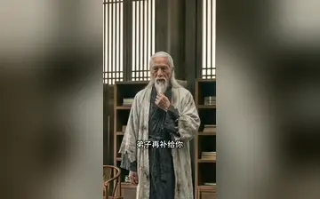 【长生录:从侄女上门求丹开始长生】第35集