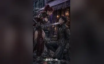 魔界赘婿 合集