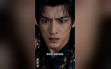 【不负江山独负君】第7集