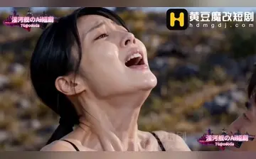 【回村逍遥】第6集