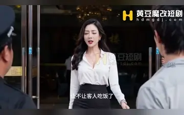 回村逍遥 合集