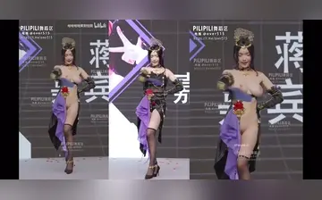 【PILIPILI AI去衣舞蹈】V (145)