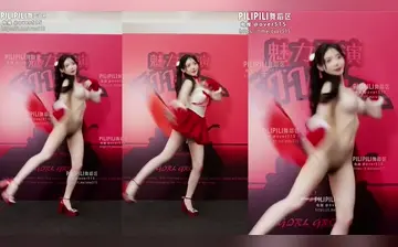 PILIPILI AI去衣舞蹈 合集