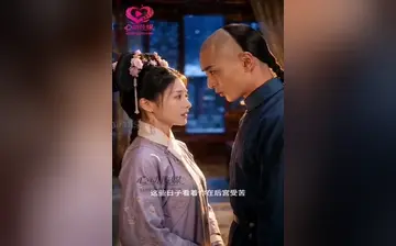 【甄嬛传:禁苑情劫】1-6集