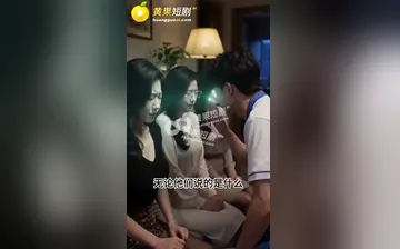 【催眠神瞳（神瞳觉醒）】第14集