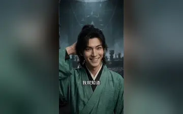 【长生录:从侄女上门求丹开始长生】第43集