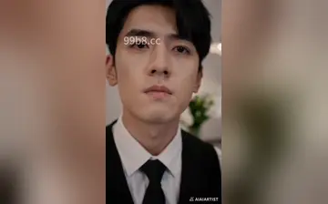 葡萄成熟时 魔改版 合集