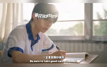 借来的夏天 合集