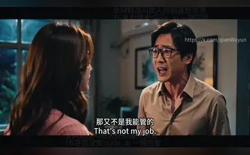 【少妇白洁】第13集