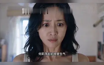 【金麟岂是池中物】第9集