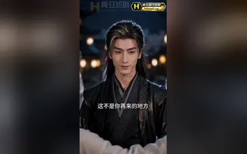 【大奉打更人】第6集