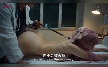 【夜勤病栋】第七集