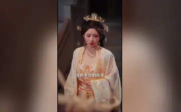 娘娘开门我来请安魔改版 合集