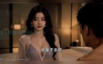 【现代都市丽人】第16 17集