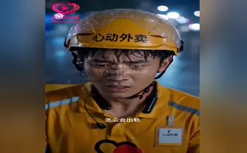 【时间循环连环杀人事件】第1集至第2集