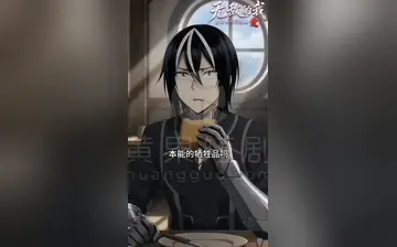 【无敌的我在异世界只想做爱】预告