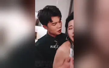 【错位爱人】第8集