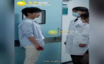 【被潜规则的女孩】第5集
