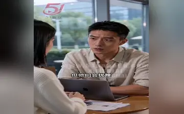 【高铁窗畔遇谎局 第二季】第七集