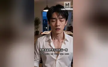 【合租 同一屋檐下的秘密】第4集