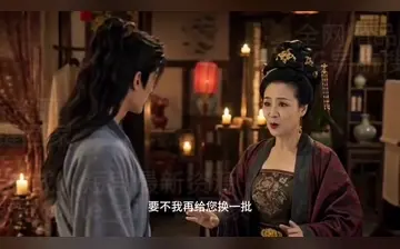 【潘淫莲豆腐坊】第5集