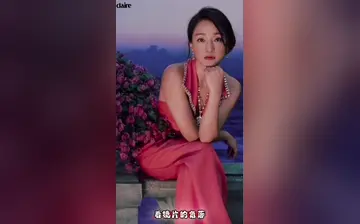【周迅 曾经的女神虽老矣】
