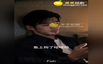 【纯欲女友养成计划】第1集