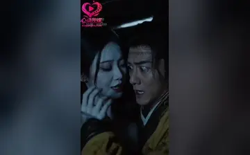 聊斋之茅山淫术 合集