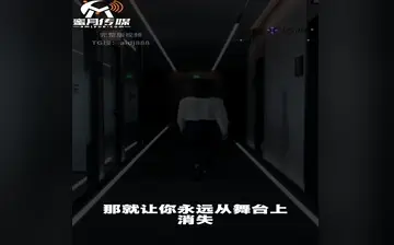 时代疯峻:顶流三小只的禁忌偏爱 合集