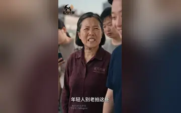 【射精就穿越】第2集