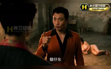 【穿越港综操女主】第2集