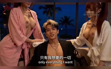 【天堂岛】第1集