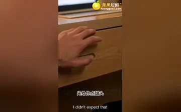 【失踪的飞机杯】第7集