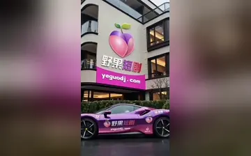 张继科站起来蹬的景甜 合集