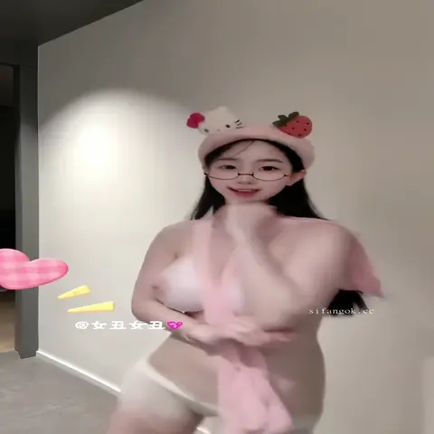 网红AI去衣1 (2)