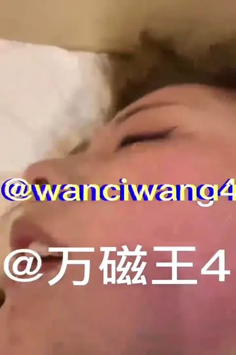 万磁王调教女奴系列20