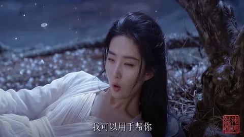 《玉女心经·孽夜·上集》刘亦菲 魔改影视剧